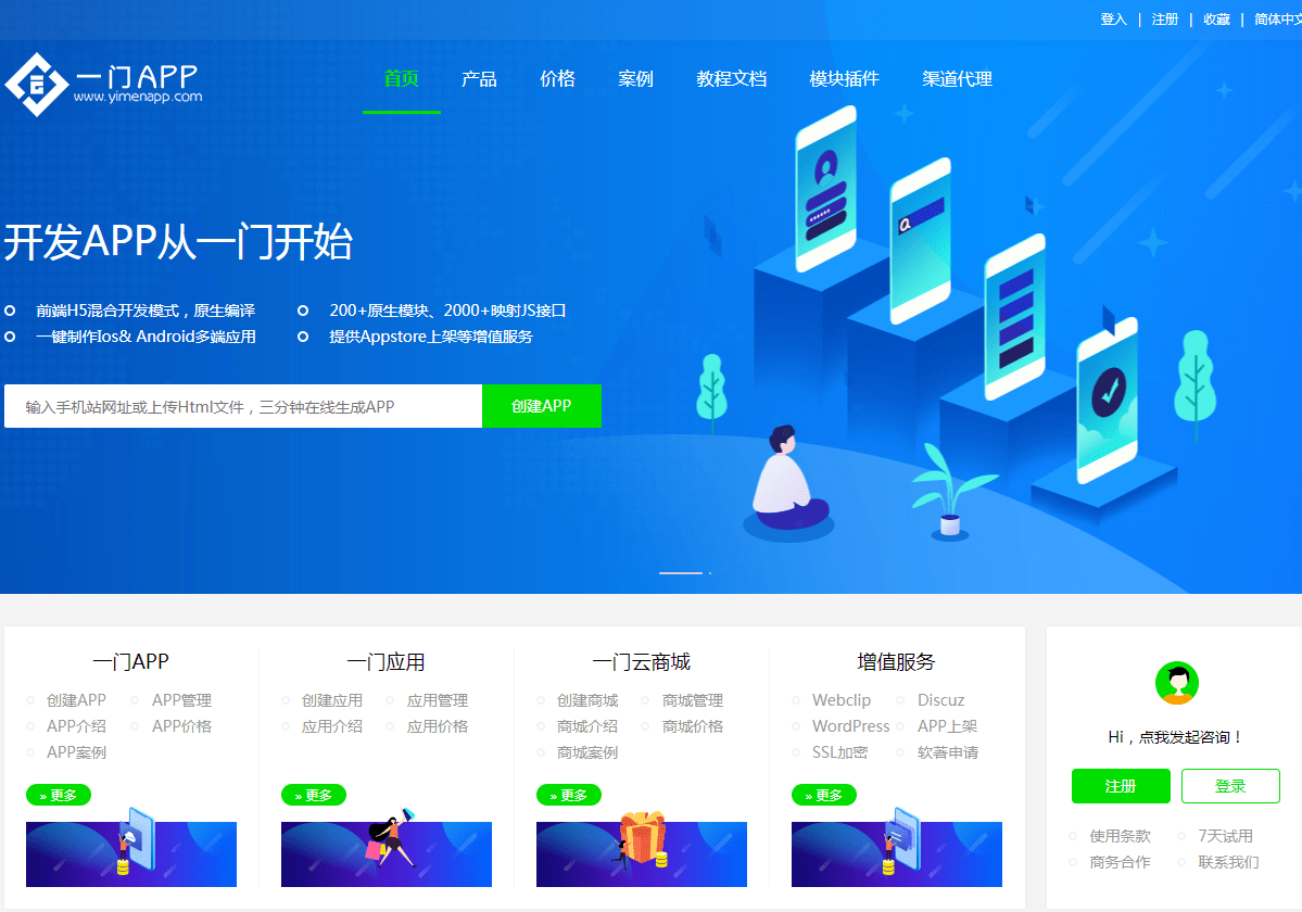 郑州口碑好的在线教育app开发价格怎么样？