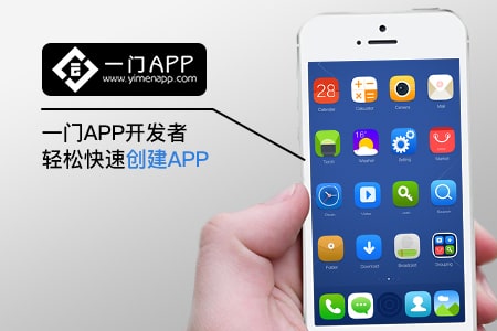 河南app软件著作权到哪申请呢？