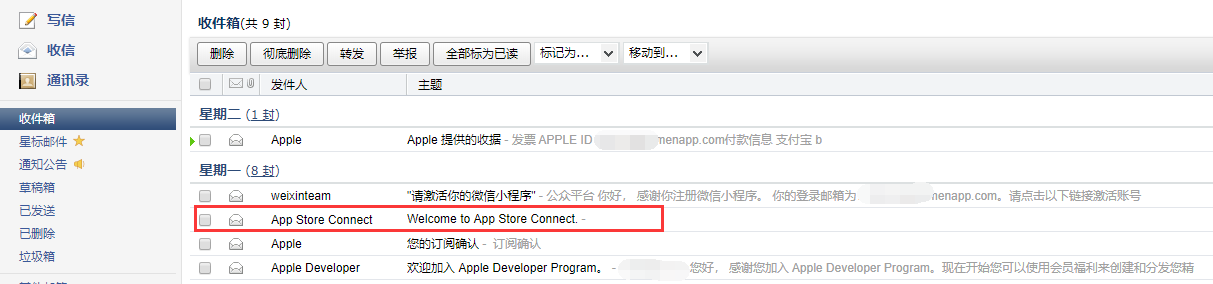 苹果个人开发者账号申请流程
