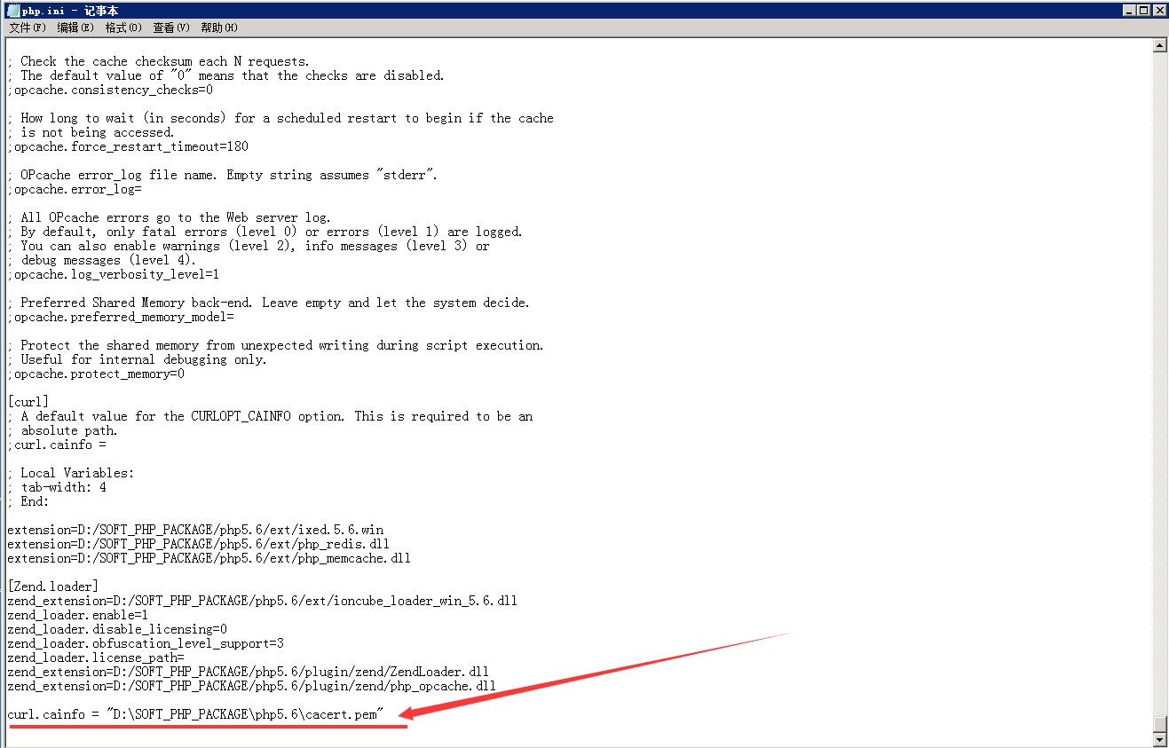 阿里云发送短信提示 curl error 60: ssl certificate problem: unable to get local issuer certificate (see https://curl.haxx.se/libcurl/c/libcurl-errors.html)
