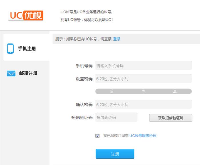 阿里应用分发平台开发者维护常见问题