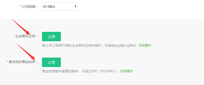 阿里应用分发平台开发者维护常见问题