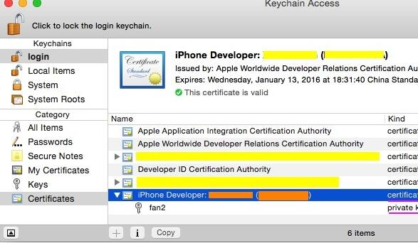 如何制作苹果签名证书？
