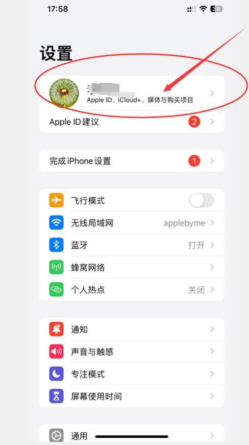 苹果开发者账号付费失败解决方案，添加多种付费扣款模式
