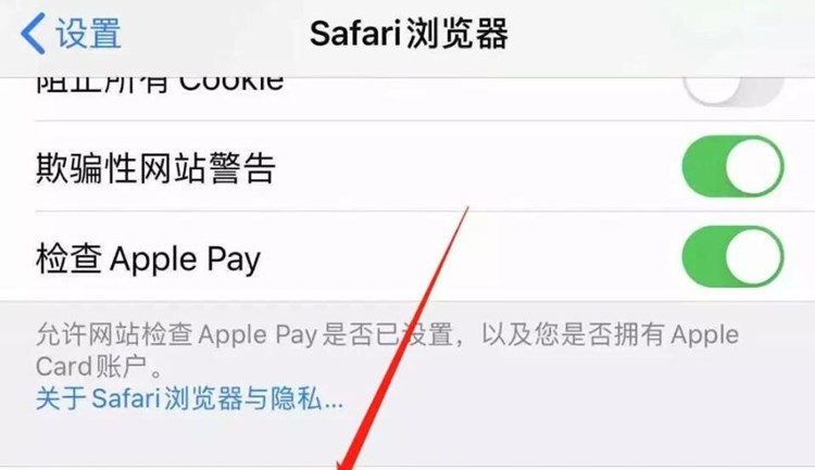 苹果免签代码作用介绍