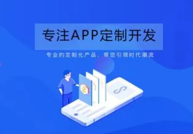 app开发中用户思维的重要性？