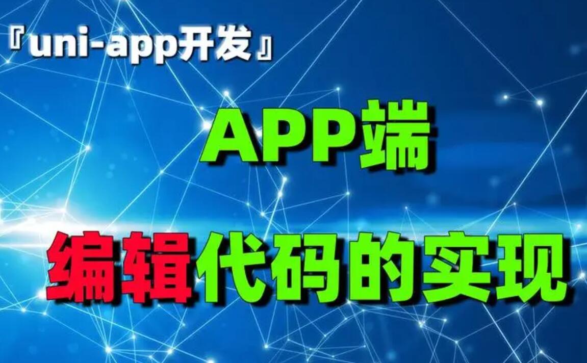 app开发中的ui设计技巧介绍