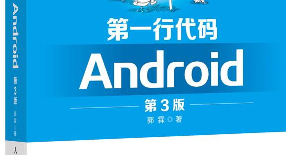 app开发中的一些不完整积累介绍